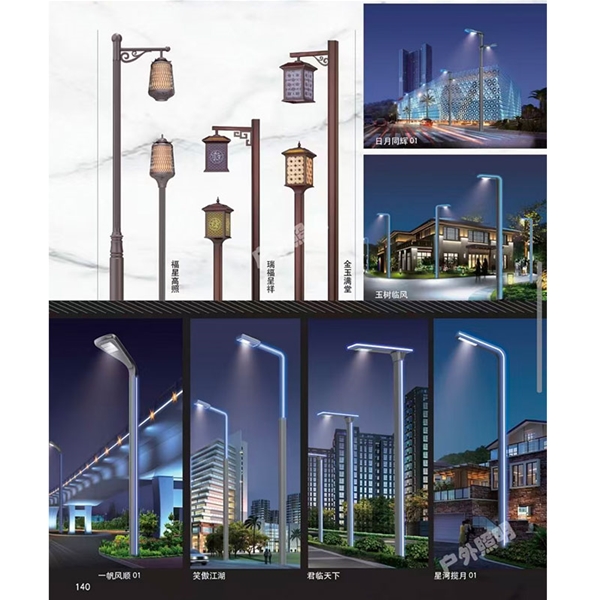 菏泽庭院灯